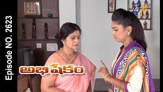 Abhishekam  14th June 2017  Full Episode No 2623 ETV Telugu [upl. by Anni]