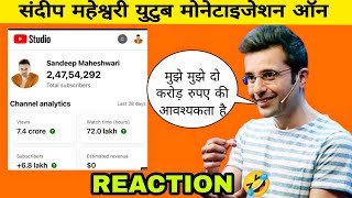 SandeepSeminars YouTube monetization on Sandeep Maheshwari sasan short youtubeshorts [upl. by Atilamrac246]