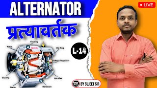 BSPHCL TGIII Full Technical Syllabus Free  Alternator Lec14  PrarthanaEducation live [upl. by Eram]