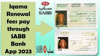 Iqama renewal fees pay through SABB Bank Application in Saudi Arabia 2023 II Gi Tube [upl. by Silrac]