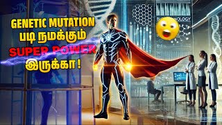 நம்ம Genes கு இப்படி ஒரு History இருக்கா  😮 Genetic Mutation  Inscoop [upl. by Annayk42]