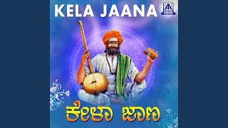 Kela Jaana Shivadyana [upl. by Salinas583]