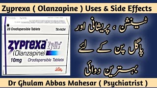 Zyprexa Review  Olanzapine uses in Urdu  Zyprexa Side Effects in Urdu [upl. by Rma740]