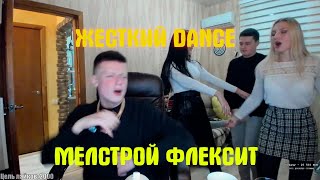 🔥 МЕЛСТРОЙ ФЛЕКСИТ ПОД MORGENSTERN  YUNG HEFNER [upl. by Etnoek]