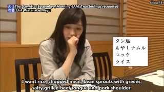 Watanabe Mayu  Jonetsu Tairiku EngSub [upl. by Eleinad394]