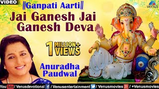 Shri Ganesh Aarti  Jai Ganesh Deva  Anuradha Paudwal की शांतिदायक आवाज़  Ganapati Bappa Bhajan [upl. by Kendal]