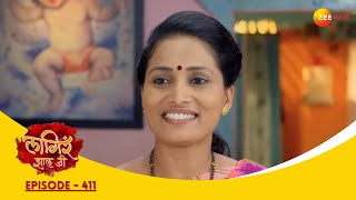 पुष्पाच्या डावाला पंच शितली कॉलेजलाच  Lagira Zhala Jee Full Ep 411  Zee Marathi [upl. by Dosh]