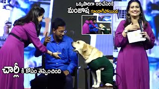 Anchor Manjusha Conversation With Dog Charlie  777 Charlie Press Conference  Telugu Cinema Brother [upl. by Rhoads977]