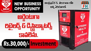 New business opportunity from Heartbeat india  Tea Vending Machine  FRANCHISE HUB [upl. by Rimola]