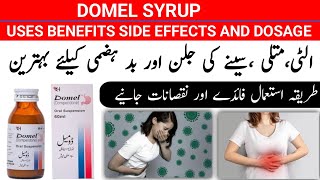 Domel Syrup Uses in Urdu  Domel Syrup Benefits  Domperidone Syrup Uses in Urdu [upl. by Hareehahs]