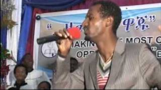 Andinet Lemmaቃል ያለው ይሻገራል [upl. by Sisely]