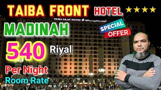 Taiba Front Hotel 540 Riyal room rate  Move in pick Hotel medina  Pullman Zamzam Madinah [upl. by Ameg947]