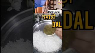 Tripti Dimri Favourites Gadwali Recipe Urad dal Chainsoo with Rice ✨🥰✨shorts shortsfeed food [upl. by Martainn]