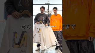 【OFF THE COURT by NBA別注スウェット】shorts ジャーナルスタンダードレリューム 24AW メンズファッション [upl. by Ynot]