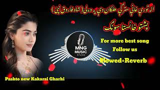 Shah Farooq Kakarai Gharhi  Ala Tore ghate Stargy  Pashto Song SlowedReverb [upl. by Trebled816]