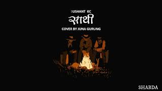 SATHI I Sushant KC I Female Cover I SHABDA I Lyrics I [upl. by Peri587]