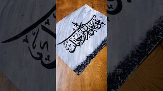 Ya hayyu Ya Qayyum BiRahmatika Astagheeth In Arabic Calligraphy Painting art artwork shorts [upl. by Dasie]