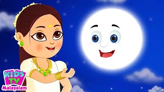 Ambili Ammava Mannankattayum Kariyilayum  Best Traditional Rhymes by Kids Tv Malayalam [upl. by Haidadej]