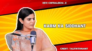 karm ka siddhant • Devi chitralekha ji • credit talkswithnamit podcast devichitralekhaji [upl. by Golden100]