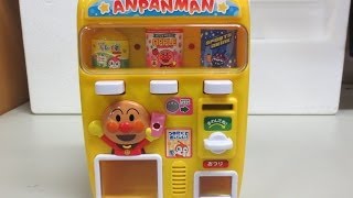 Anpanman toys Vending machine アンパンマン おもちゃ 自動販売機 [upl. by Gerri]