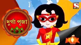 Durga Puja Special  দুর্গা পূজা  NIX [upl. by Jesh]