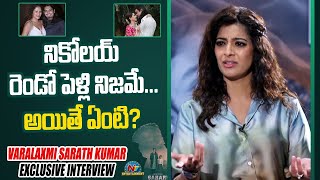 Varalaxmi Sarathkumar About Nicholai Sachdev Second Marriage  Tarak Interviews  NTVInterviews [upl. by Cleave374]