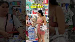 Buy food within a budget of hundreds of thousands  Thai Street Food [upl. by Ragnar]