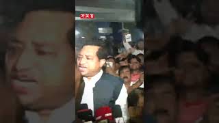 আমি সরকার ও আওয়ামী লীগের বিরুদ্ধে না zahangiralam zayedakhatun gazipurcityelection shorts [upl. by Alraep183]