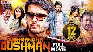 quotDushmano Ka Dushmanquot Latest Hindi Dubbed Full Movie  Nithiin Hansika Motwani  Aditya Movies [upl. by Dnomar934]