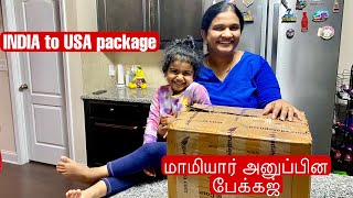 INDIA to USA package 📦 vandhiruku  En mamiyar anupina package open panalam vaanga [upl. by Elexa]