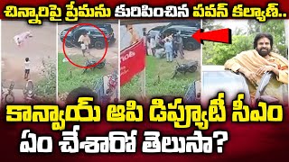 Pawan Kalyan Stops Convoy To Greet Little Boy  Pawan Kalyan Met A Child Holding Janasena  24 Media [upl. by Melissa]