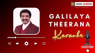 Galilaya Theerana Karaoke  MmmAudios ViralSongs christiansongs Hitsongs [upl. by Nali515]