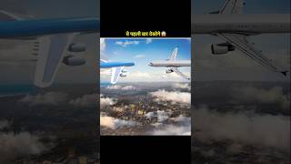 Indias Worst Plane Crash  Only MidAir Collision in History  Shorts [upl. by Drofnil]