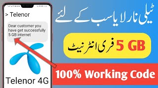 Get 5 GB Free Internet On Telenor SIM Fresh Code 2019 [upl. by Humpage]