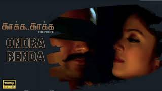 Ondra Renda Aasaigal  song  Kakka Kakka  Surya  Jothika  Bombay Jayashri  HarrisJayaraj [upl. by Verdha]