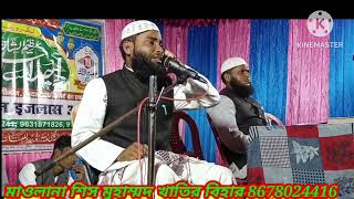 19 11 2024 Raniganj Kadwa me jalwa Maulana Shish Mohammad khatir katihar 8678024416 [upl. by Hanako]