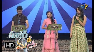 Diyalo Song  SimhaGeetha MadhuriSahithi Performance  Super Masti  Nizamabad  4th June 2017 [upl. by Ahsaelat574]