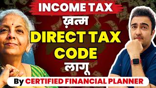 Direct Tax Code VS Income Tax Act 1961 Direct Tax Code 2025 replacing Income Tax Act 1961 [upl. by Purpura]