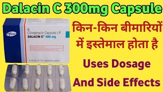 Dalacin C 300mg Capsule Uses  Clindamycin Capsules ip 300 mg  Dosage And Side Effects [upl. by Bakki]