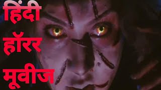 Top 5 Hindi Horror Movies  Part  8 [upl. by Ahsyia]