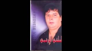 Lotfi werghemi  y mima el barrani wassa [upl. by Nelan]