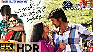 TAMIL SONG8D HD BASS BOOSTED SONG 💥MANAM KOTHI PARAVAI SONG 💥 LOVE SONG ✨ ALBUM SONG 🥰 [upl. by Binni]