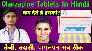 Olanzapine tablets in hindi  olanzapine tablets ip 5mg hindi  oleanz 25 tablet [upl. by Geer]