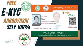 Aarogyasri Self eKYC in Mobile and Website  Digital card pdf download  aarogyasri pmyojna2023 [upl. by Nnylyahs]