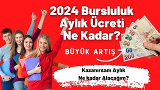 2024 İOKBS Bursluluk Ücreti Ne Kadar Oldu 2024 Bursluluk Ücretindeki Artış Ne Kadar Olacak [upl. by Noivart]