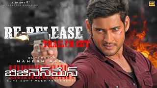 Businessman 4K ReRelease Trailer  Mahesh Babu  Kajal Aggarwal  SS Thaman  Puri Jagannadh [upl. by Gilbart]