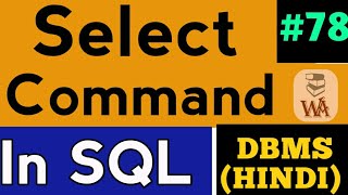 sql select query  sql select statement  sql select from multiple tables  dbms Lectures 78 [upl. by Misak25]