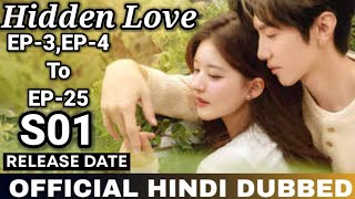 Hidden Love Episode 3 In Hindi Dubbed  Hidden Love Episode 3 To 25 In Hindi [upl. by Jeremiah57]