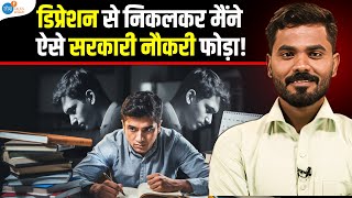 Bihar Daroga का एग्जाम देने से पहले देखें ये Talk  Nitish Kumar  Government Job  Josh Talks Bihar [upl. by Neved]