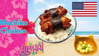 Fried Chicken Hawaiian Style Say Aloha as East meets West in this Flavor Mashup [upl. by Analahs]